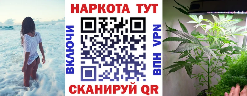 Купить наркотики цена Беслан Амфетамин Героин Канабис