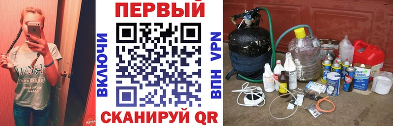 АМФЕТАМИН Розовый  как найти закладки  Беслан 