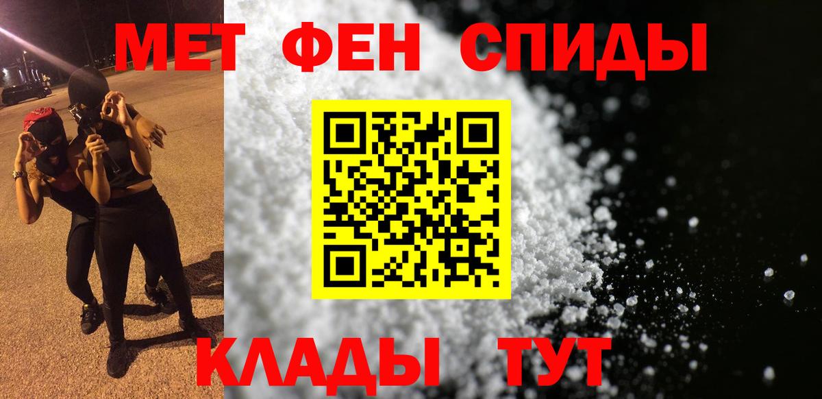 Амфетамин  Вход с VPN  Беслан  АМФ Розовый  АМФ 