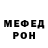 МЕТАДОН кристалл KODA PRODUCTION