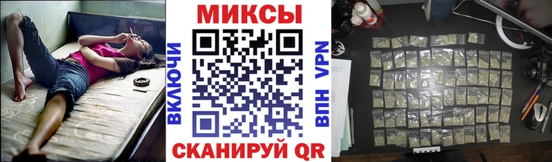 БУТИРАТ 1.4BDO  Беслан 