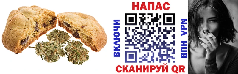 Печенье с ТГК марихуана  Беслан 