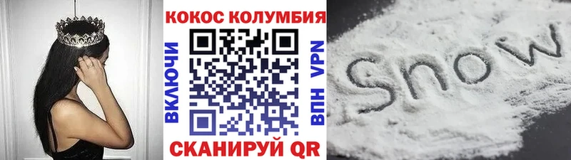 КОКАИН Эквадор  KRAKEN ONION  Беслан  купить наркотик 