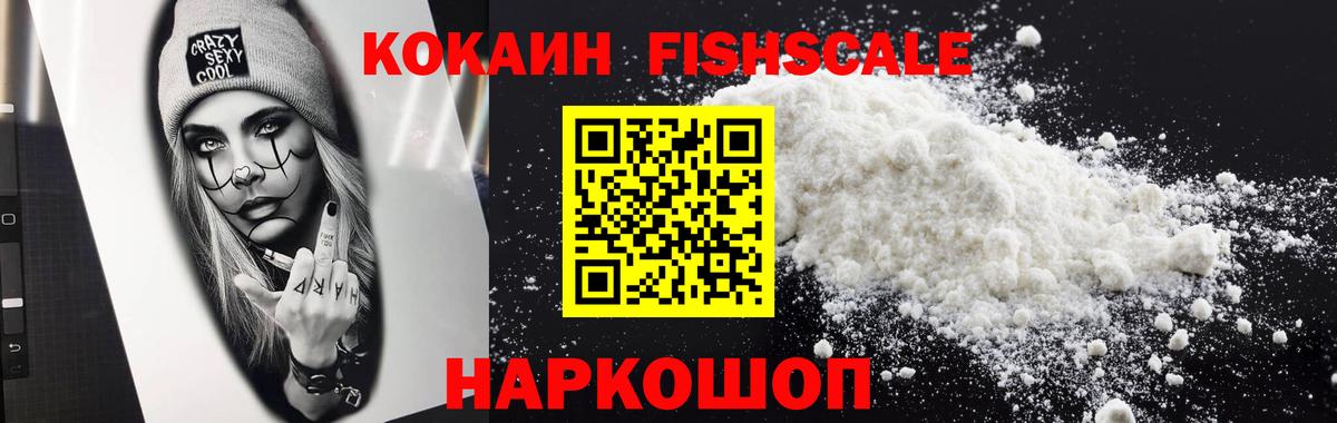 КОКАИН 97% Беслан