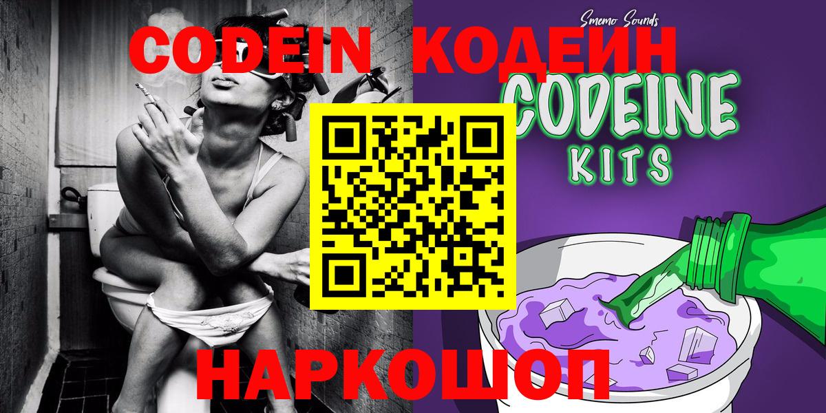 Меф МЯУ МЯУ   Беслан  Экстази  Как найти наркотики?  NBOMe  Конопля  Alpha-PVP СОЛЬ кристаллы  Вход с VPN  КОКАИН 