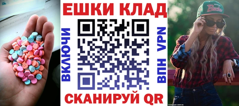 blacksprut tor  нарко площадка какой сайт  ЭКСТАЗИ таблы  Беслан 