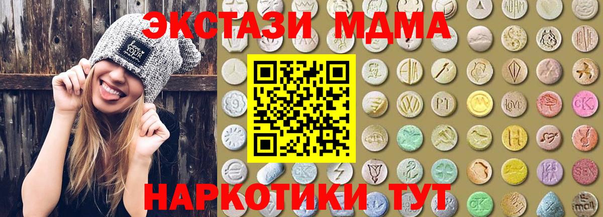 Экстази Cube  Ecstasy  Беслан  Вход с VPN 