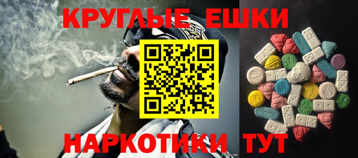 Экстази Cube Беслан