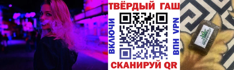 Гашиш Cannabis магазин это как зайти Беслан