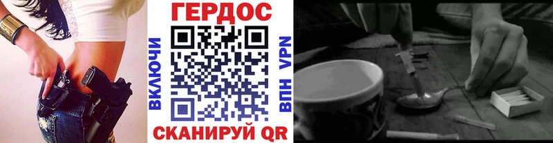 купить  сайты  Беслан  гидра как зайти  ГЕРОИН белый 