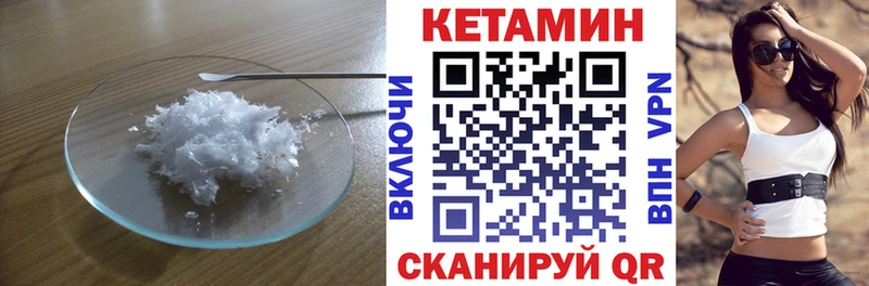 дарк нет телеграм как найти наркотики Беслан КЕТАМИН VHQ