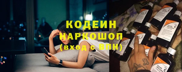 спиды Аркадак