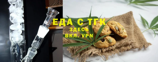 спиды Аркадак