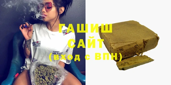 MDMA Premium VHQ Армянск