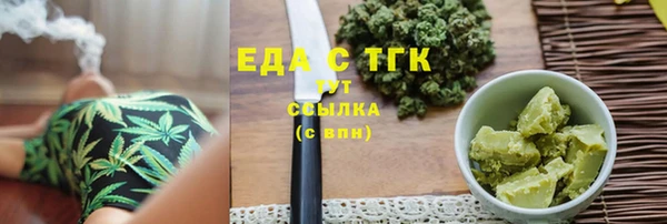 прущая мука Арсеньев