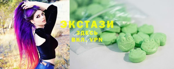 MDMA Premium VHQ Армянск