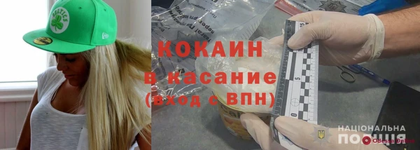 спиды Аркадак
