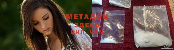 спиды Аркадак