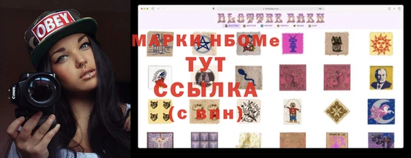 спиды Аркадак