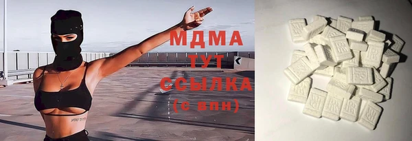 спиды Аркадак