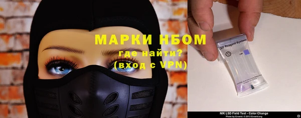 прущая мука Арсеньев