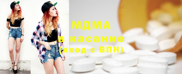 MDMA Premium VHQ Армянск