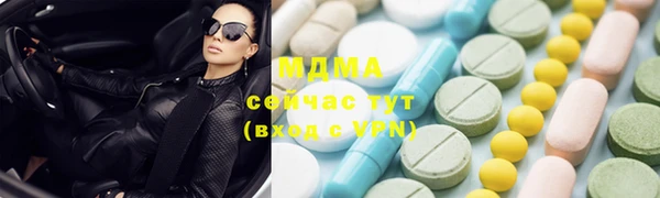 MDMA Premium VHQ Армянск