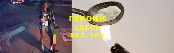 спиды Аркадак