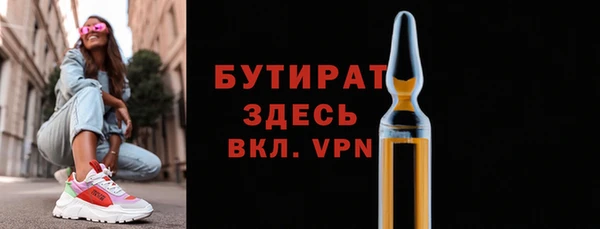 MDMA Premium VHQ Армянск