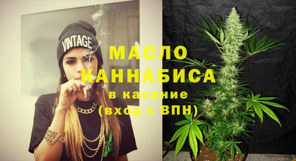 MDMA Premium VHQ Армянск