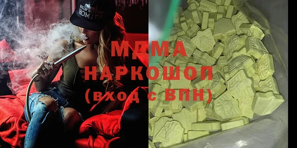 MDMA Premium VHQ Армянск