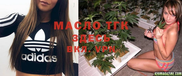 MDMA Premium VHQ Армянск