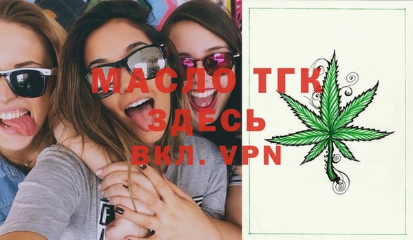 MDMA Premium VHQ Армянск