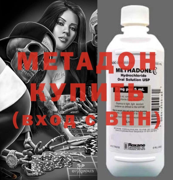спиды Аркадак
