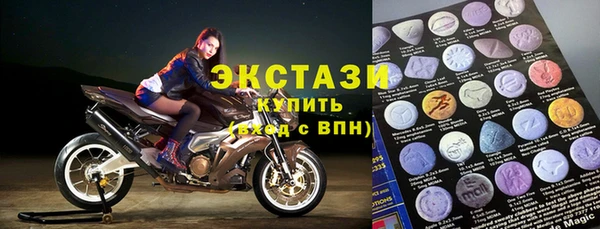 спиды Аркадак