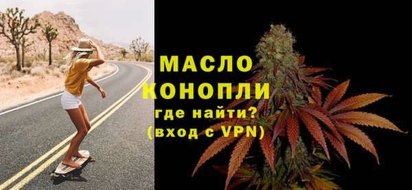 прущая мука Арсеньев