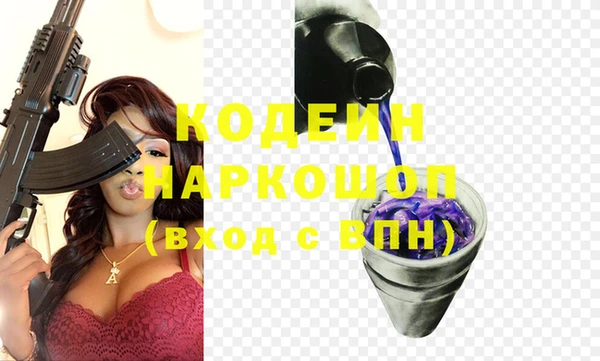 спиды Аркадак