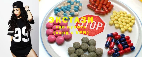спиды Аркадак