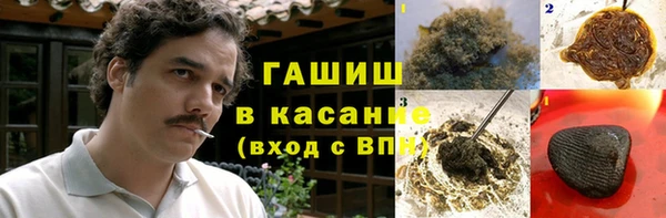 спиды Аркадак
