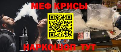 прущая мука Апрелевка