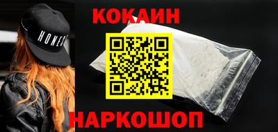 мефедрон VHQ Апшеронск