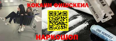 мефедрон VHQ Апшеронск