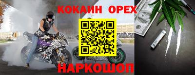 мефедрон VHQ Апшеронск