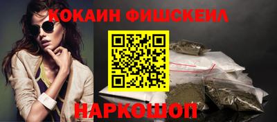 мефедрон VHQ Апшеронск