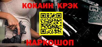 мефедрон VHQ Апшеронск