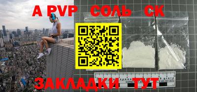 прущая мука Апрелевка