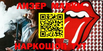 мефедрон VHQ Апшеронск