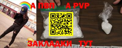 мефедрон VHQ Апшеронск