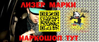 гашишное масло Аргун