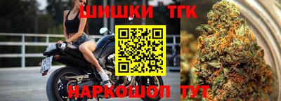 гашишное масло Аргун